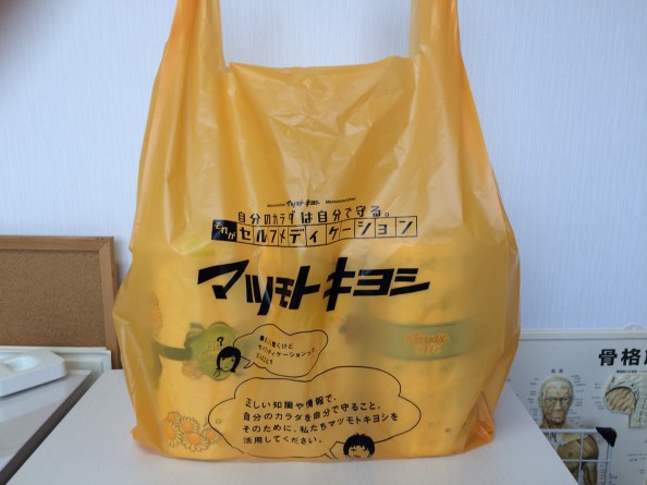 01d5a5b4f210f3481a748ef4d23aa7d0a6be2f3c03