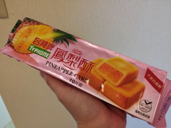 潮来市から神栖カイロへ