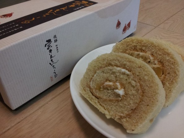 神栖市から神栖カイロへお越しのHH様